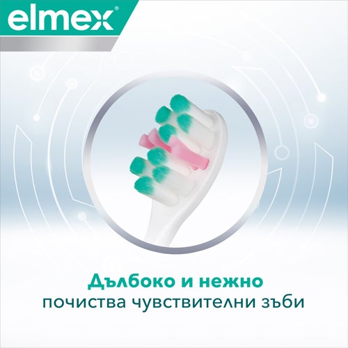 elmex®  Sensitive Expert Precision четка за зъби